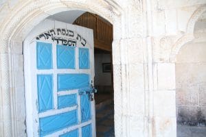 בית הכנסת האר"י הספרדי